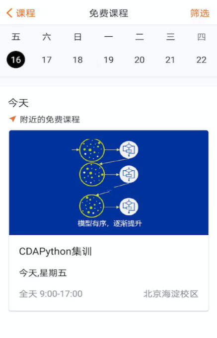 好用的企业管理软件管理系统有哪些