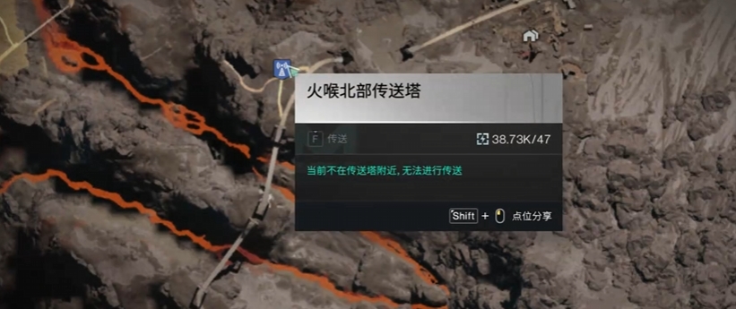七日世界岩浆钓鱼技巧 七日世界岩浆钓鱼教程截图