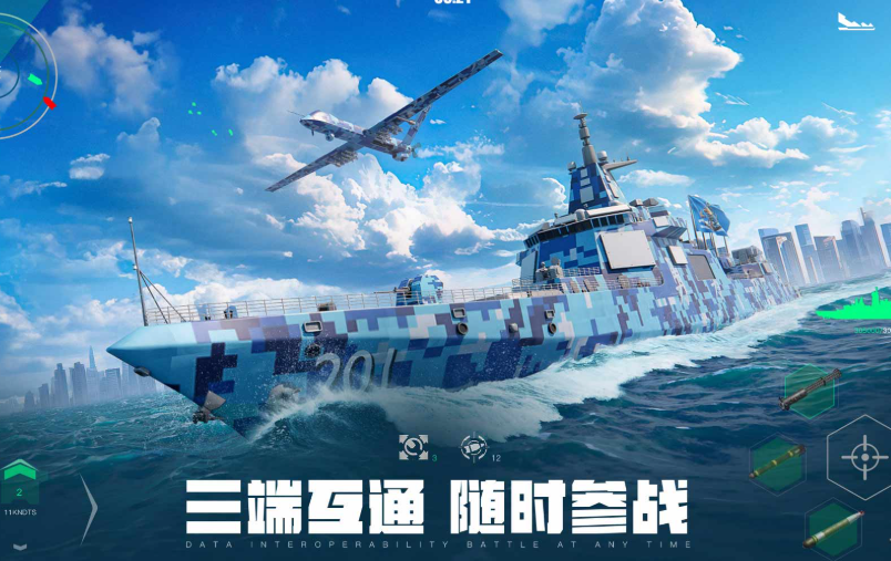 现代战舰导弹装配分享 现代战舰导弹哪些好截图