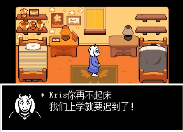 三角符文主角是谁 三角符文主角是男是女截图