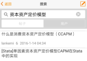 实用的企业管理软件管理系统有哪几款 好用的企业管理软件管理系统分享