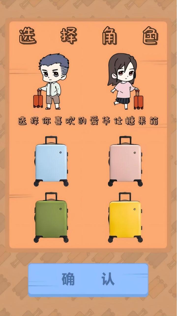 休闲小游戏免费有哪些介绍2025