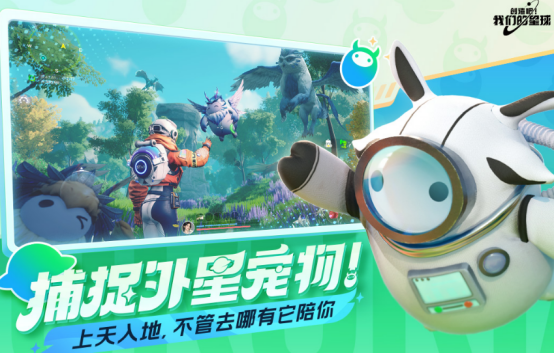 适合情侣玩的建造类手游有哪些
