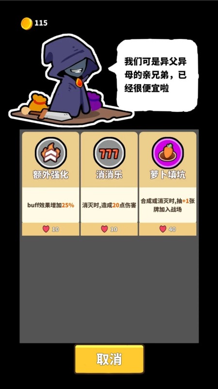 2025新奇的打猎游戏榜单 不用钱的打猎游戏合辑截图