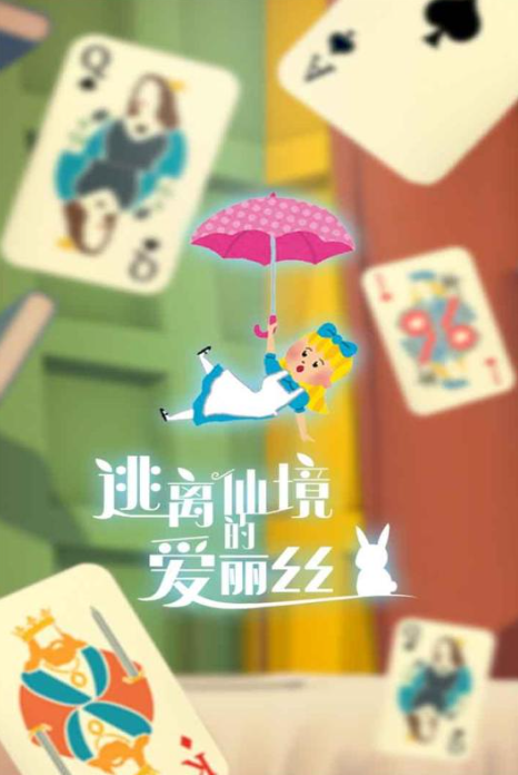 2025不用钱的黑暗童话游戏榜单合集 热门的黑暗童话游戏榜单截图