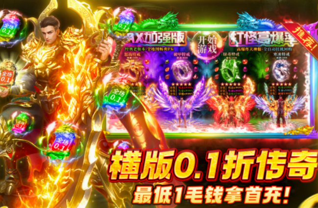必玩的横版游戏有没有 2025流行的横版手游安卓下载分享截图