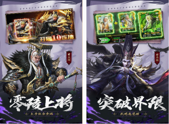 三国大型单机游戏有哪些