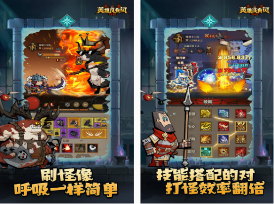 刷宝游戏手游下载分享