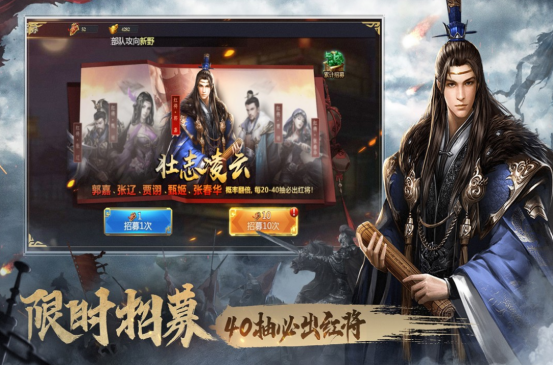 高人气的三国类策略游戏在哪里下载