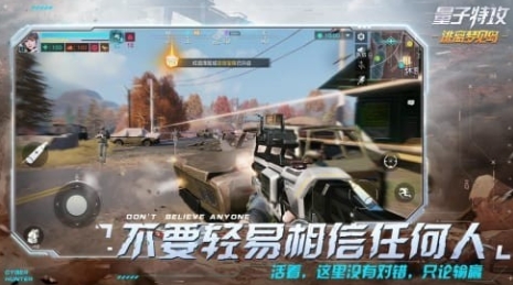 枪战游戏榜单合集TOP10分享 经典的枪战游戏合辑2025截图