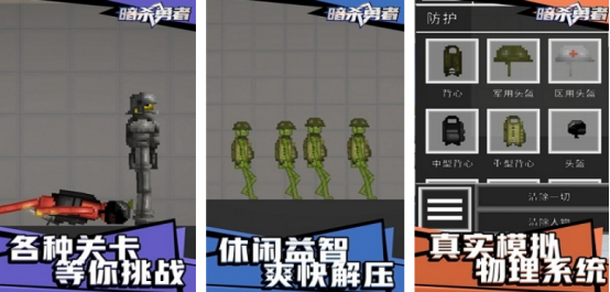 热门的暗杀游戏有哪些