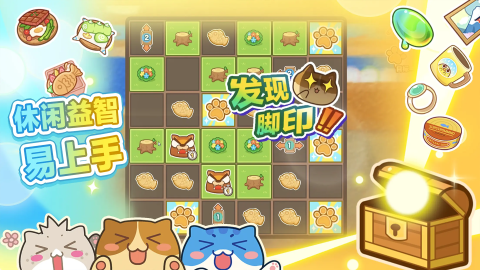 2025有趣的猫咪游戏有哪几款 热度高的猫咪游戏汇总截图