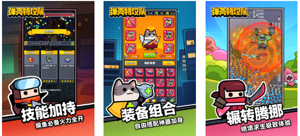免费的割草类游戏排行榜