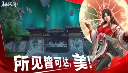 好玩的网易游戏下载