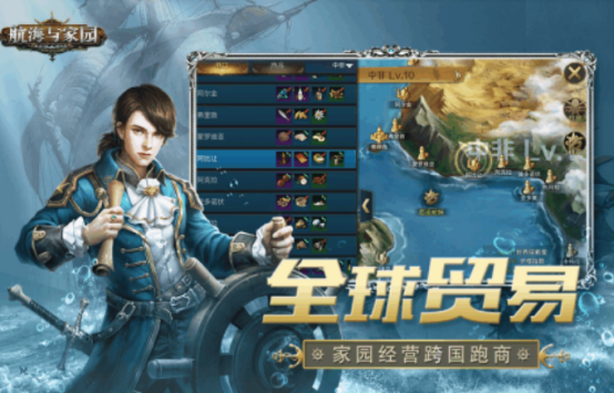 海盗船长游戏有哪些