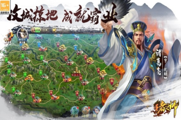 能够指挥部队打仗的游戏有什么 2025火爆的的战争策略游戏手机版推荐截图