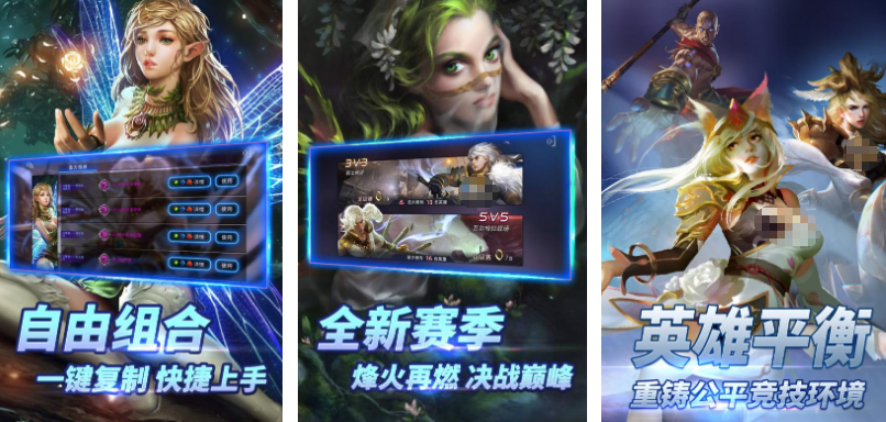 比王者还早的moba游戏手机版叫什么名字 热门moba手游分享2025截图