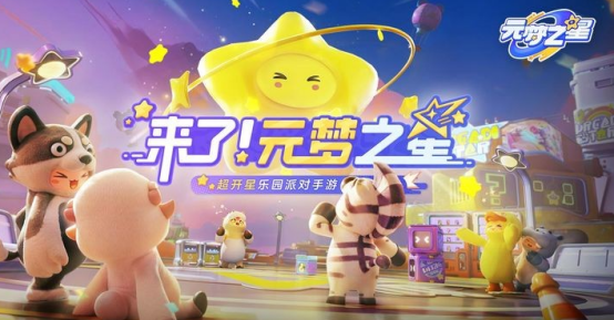 适合二年级的趣味游戏有哪几款 2025榜单3儿童游戏before_1截图