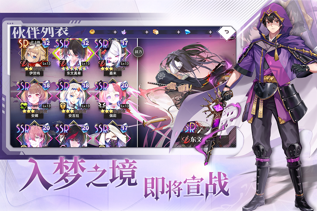 经典的日式rpg下载分享