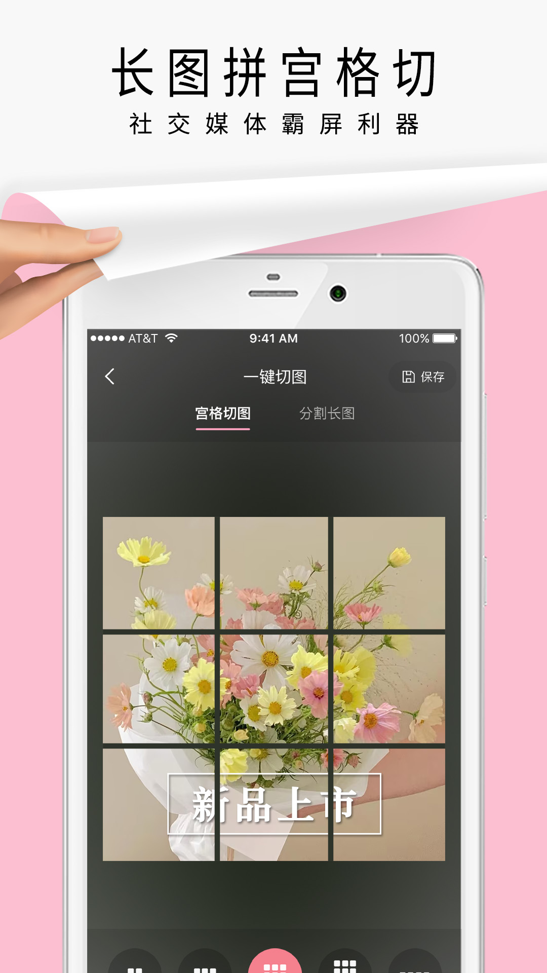 两张图片无缝合成一张的软件有哪几款 能够图片合并的拼图软件分享
