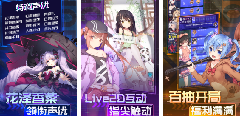 火爆galgame手机版下载有哪几款 2025必玩galgame游戏手机版排行截图