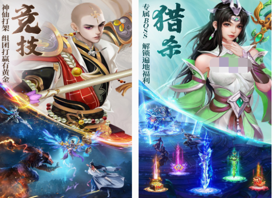 古典仙侠游戏有哪些