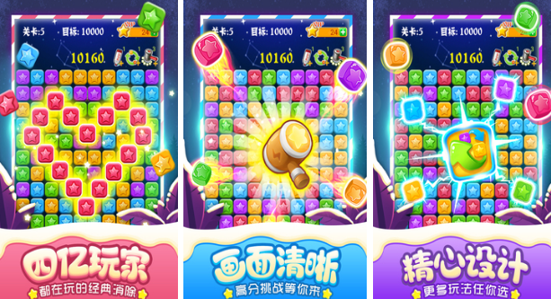 适合老年人玩的游戏有哪几款 2025经典的适合老年人游戏手机版介绍截图