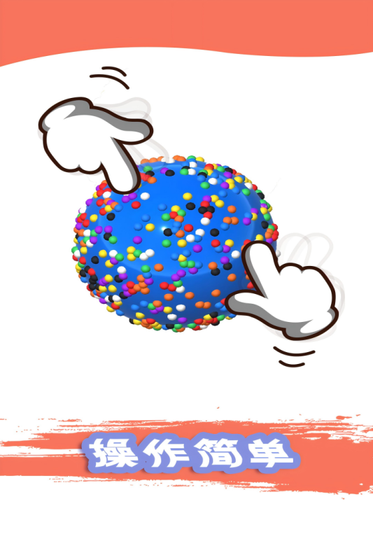 人气较高的解压游戏榜单 2025经典的解压游戏介绍截图