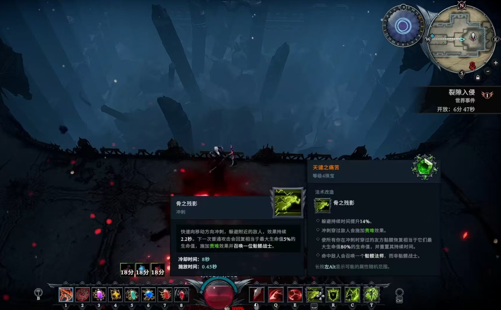 夜族崛起教程详解 夜族崛起流派盘点截图
