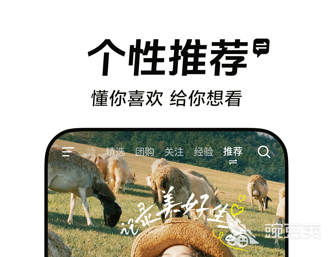 定向流量可用App分享 定向流量适用软件合辑