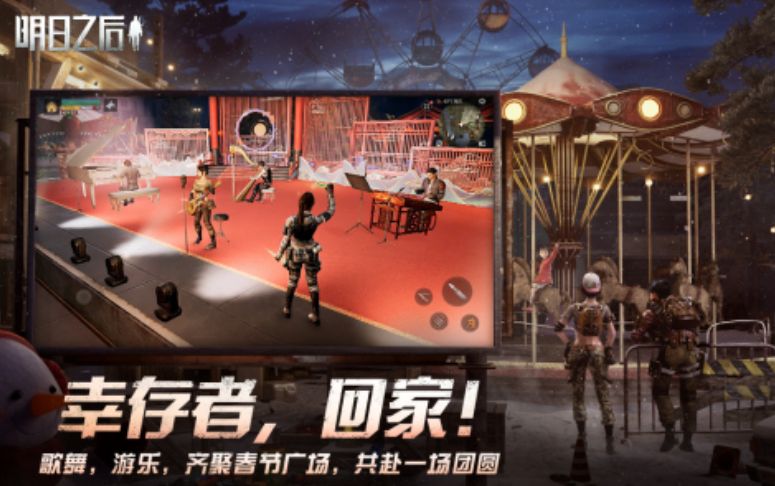 受欢迎的开放世界游戏榜单合集 2025趣味性强的开放世界游戏分享截图