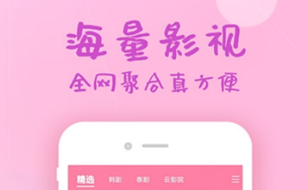 不用钱看电视剧软件分享 火爆的的免费看剧软件推荐