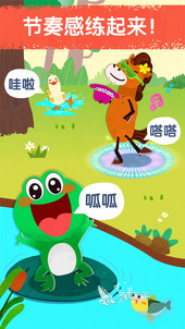 中班音乐游戏分享 2026火爆的中班音乐游戏榜单截图