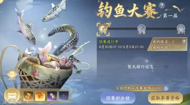 射雕五一活动有哪几款 射雕2025年劳动节活动盘点截图