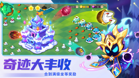 2025十款耐玩塔防游戏手机版有哪几款 热度高的塔防游戏介绍截图