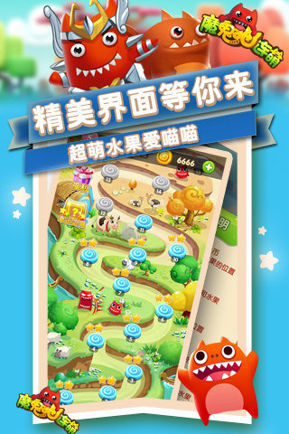 2025精彩的魔鬼游戏推荐 经典的魔鬼游戏合辑截图