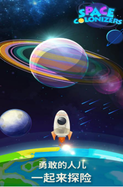 热门的星球生存建造类游戏推荐2025