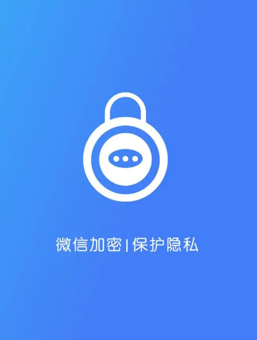 文件加密软件