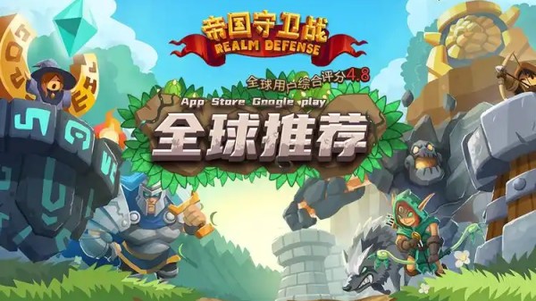 游戏帝国战争主题合辑 最流行的帝国题材战争游戏手机版大全2025截图