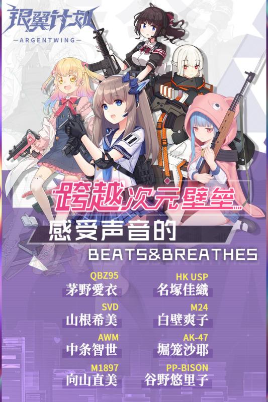 热门的二次元游戏有哪些