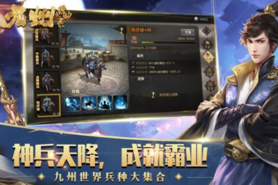 类似天劫的手游有哪些