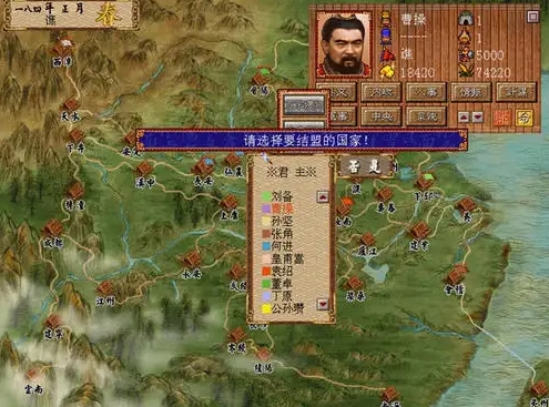 耐玩的80后三国志单机游戏分享2025