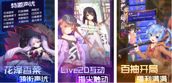火爆galgame手机版下载有哪些