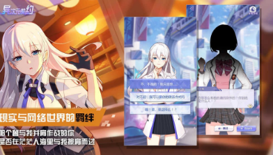 好玩的国产galgame游戏合集