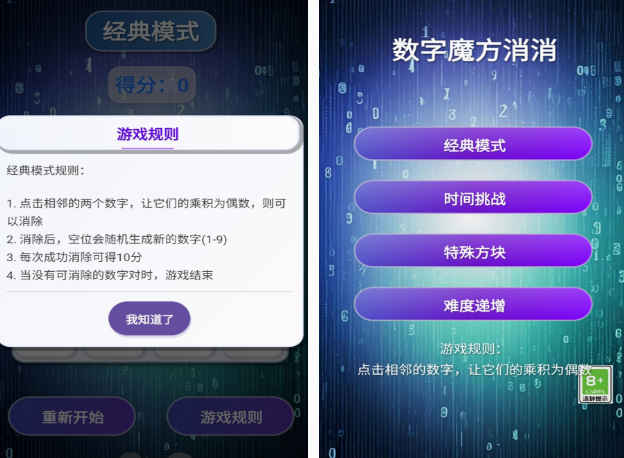 5000款不用网络游戏下载分享 2025必玩的单机游戏手机版Top10截图