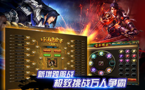 热门下载水浒传游戏分享