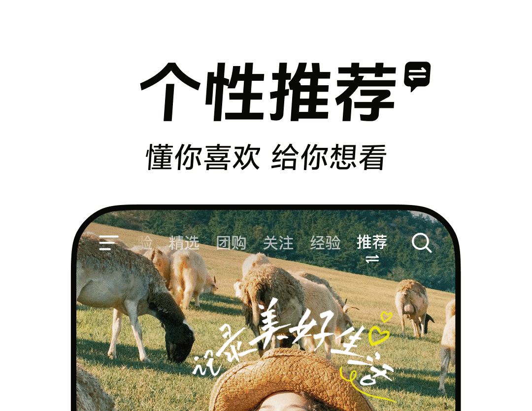 定向流量能够用哪个app 可以使用定向流量的软件推荐