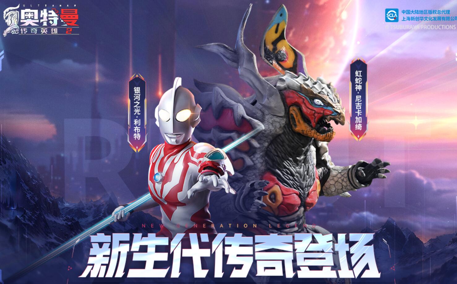 受欢迎的奥特曼游戏分享 2025最耐玩的五大奥特曼主题游戏手机版盘点截图