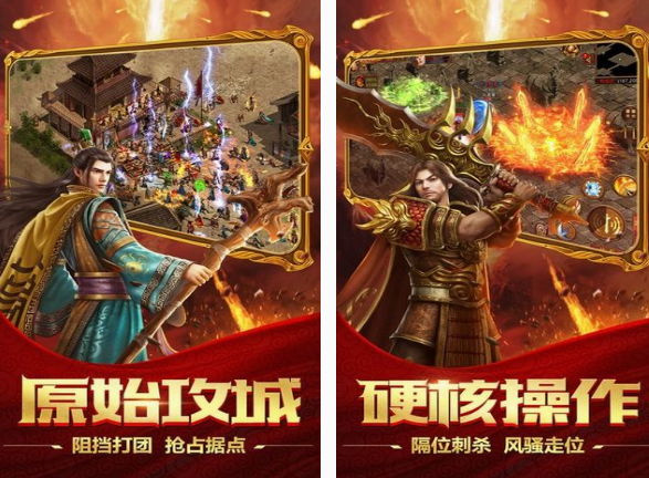 经典的复古手游安卓下载什么 好玩的复古游戏手机版榜单合集2025截图