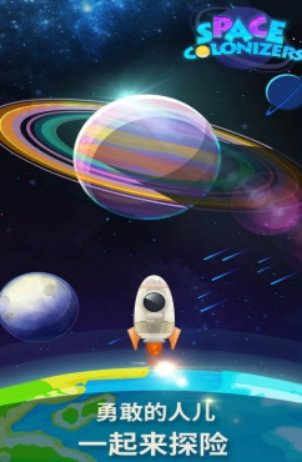火爆的的星球生存建造类游戏分享2025 有趣的星球生存建造类游戏介绍截图